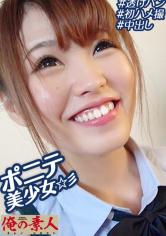 お小遣いに惹かれ応募して来た素人女たち さとみ