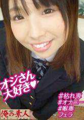 お小遣いに惹かれ応募して来た素人女たち さとみ